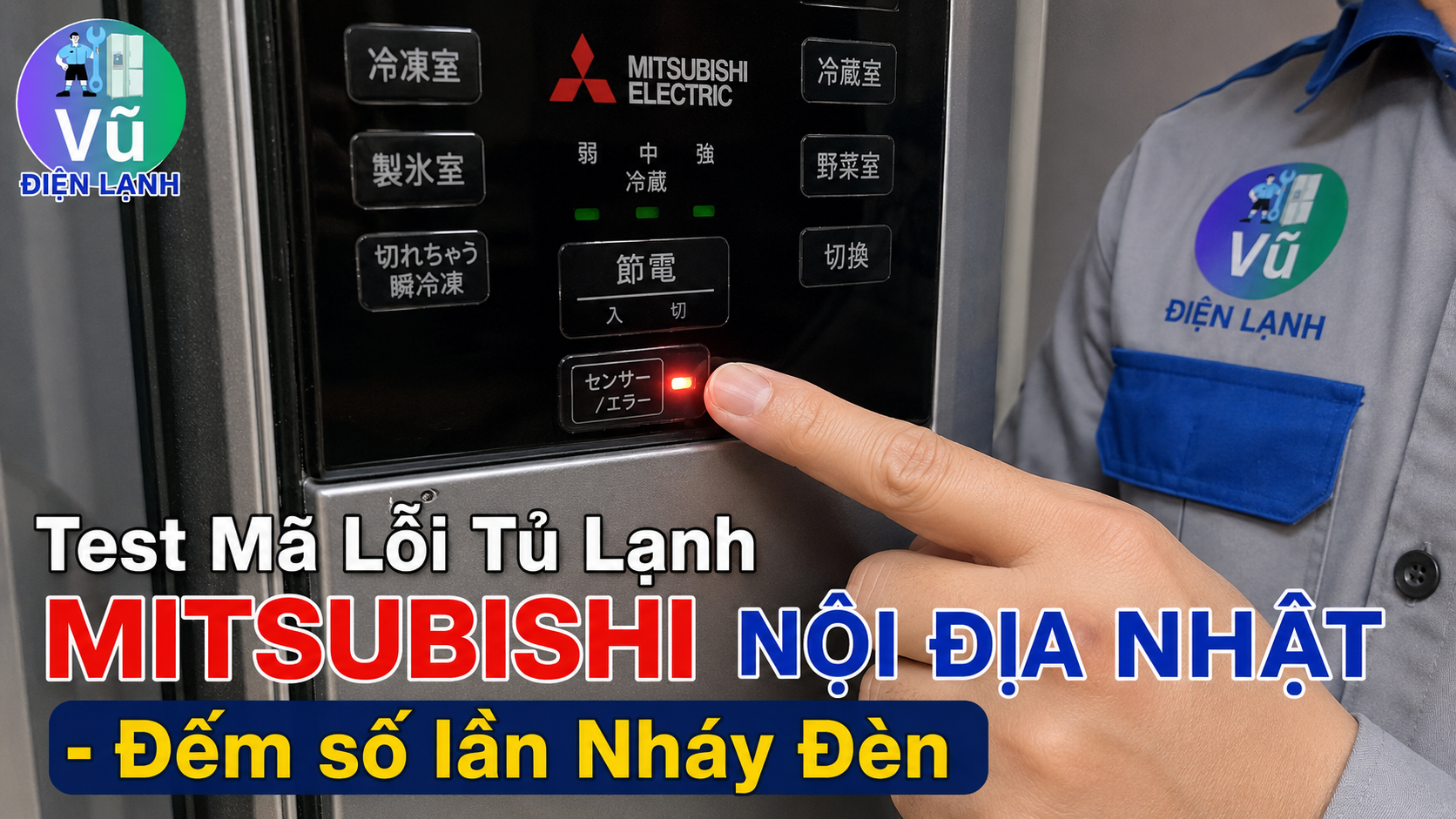 Hướng dẫn kỹ thuật viên cách đếm số lần nháy đèn để test mã lỗi trên dòng tủ lạnh Mitsubishi nội địa Nhật không có màn hình.